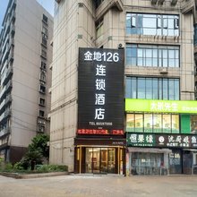 金地126酒店(重医附一院奥体中心店)