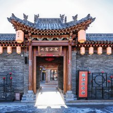七宿小院(司徒小镇店)