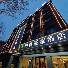 格林豪泰酒店(淮北市濉溪三堤口店)