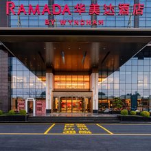 黄山休宁华美达酒店