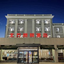 北方朗悦酒店(北京甘家口地铁站店)