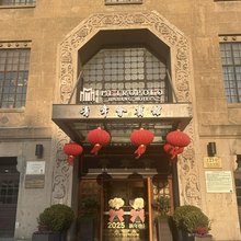 上海人民广场锦江都城青年会宾馆