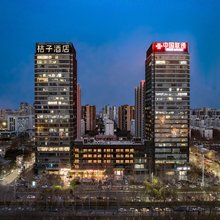 桔子酒店(安阳市政府万达广场店)