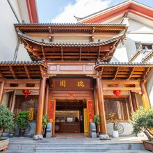 瑞园酒店(曲靖麒麟区将军镇店)