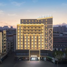 越家元盼酒店(九江火车站店)