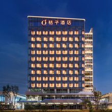 桔子酒店(温州吾悦广场店)