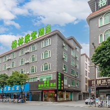 都安格林欣宏酒店