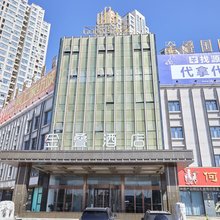 南通海门金叠酒店