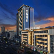 呈际酒店(在海一方公园嘉瑞宝广场店)