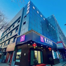 星杰酒店(山西大学店)