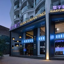 寰宇曼汀酒店(景洪告庄西双景星光夜市店)