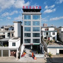 建水双龙云上民宿