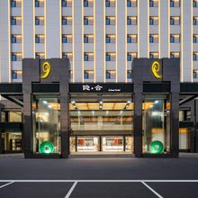 天下凤凰·隐合国际酒店(凤凰古城店)