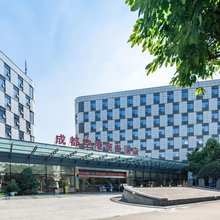 成都空港悦享酒店(双流机场店)