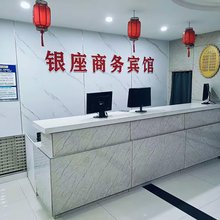 鄂尔多斯银座商务宾馆