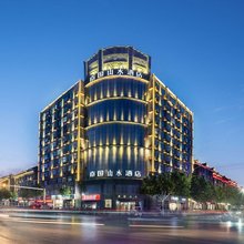 MC南国山水酒店(开封兰考火车站店)