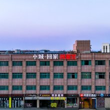 尚客优连锁酒店(上海叶榭叶新公路店)