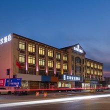 艺龙安云酒店(青岛胶东国际机场胶州汽车总站店)