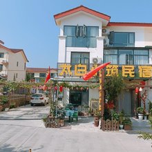 太白小筑民宿(太白山游客服务中心店)