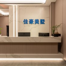 佳豪美墅(集美学村海上自行车道店)