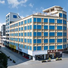 铂利公寓(英德东华镇怡翠广场店)