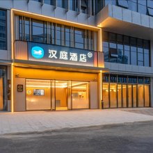 汉庭酒店(杭州大运河平安桥地铁站店)