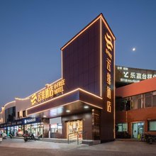 云绯酒店(上海金桥博兴路店)