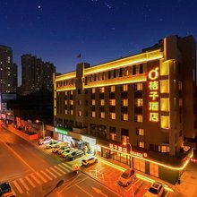 桔子酒店(长春伪满皇宫新天地购物公园店)
