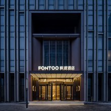 枫渡酒店(天津极地海洋公园滨海高铁站店)