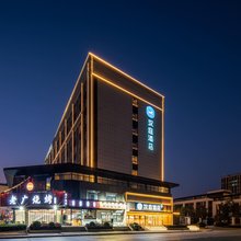 汉庭酒店(徐州云龙湖开元路店)