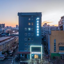 如家商旅酒店(许昌曹魏古城胖东来时代广场店)