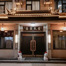 果果影院民宿
