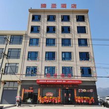 臻圣酒店