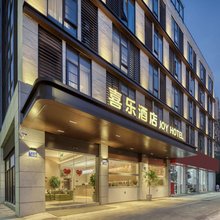 湖州喜乐JOY酒店
