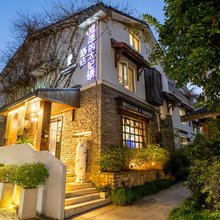 杭州威廉的太妃糖民宿(西湖景区浙大玉泉店)