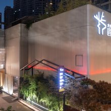 洛阳麓道十三舍民宿(隋唐植物园高铁站店)
