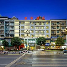 星豪酒店(秀山火车站店)
