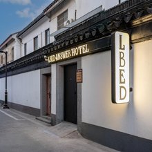 LBED ANSWER中古雅居(观前街北寺塔地铁站店)