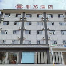 湘龙酒店