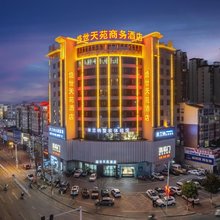 盛世天苑酒店(唐河星江路店)