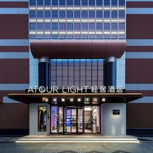上海人民广场北京东路轻居酒店
