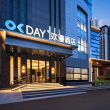 欢漫酒店(洛阳应天门解放路地铁站店)