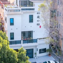 佛山铃兰公馆(清晖园店)