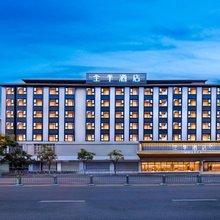 全季酒店(西昌火把广场月亮湖湿地公园店)