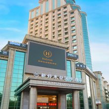 清远新好来登国际酒店