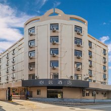 心远酒店(厦门杏林湾杏林西路店)