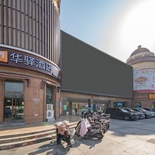 如家华驿酒店(南京南站丁墙路店)