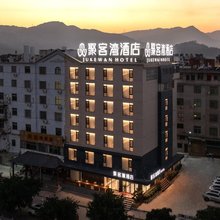 霞浦聚客湾酒店