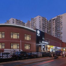 康百纳酒店(北京首都师范大学花园桥地铁站店)
