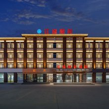 江缘丽彤酒店(莱阳富山路店)